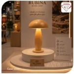 آباژور شارژی رومیزی طرح کلاهک