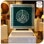 تابلو قرآنی خراش روی فلز